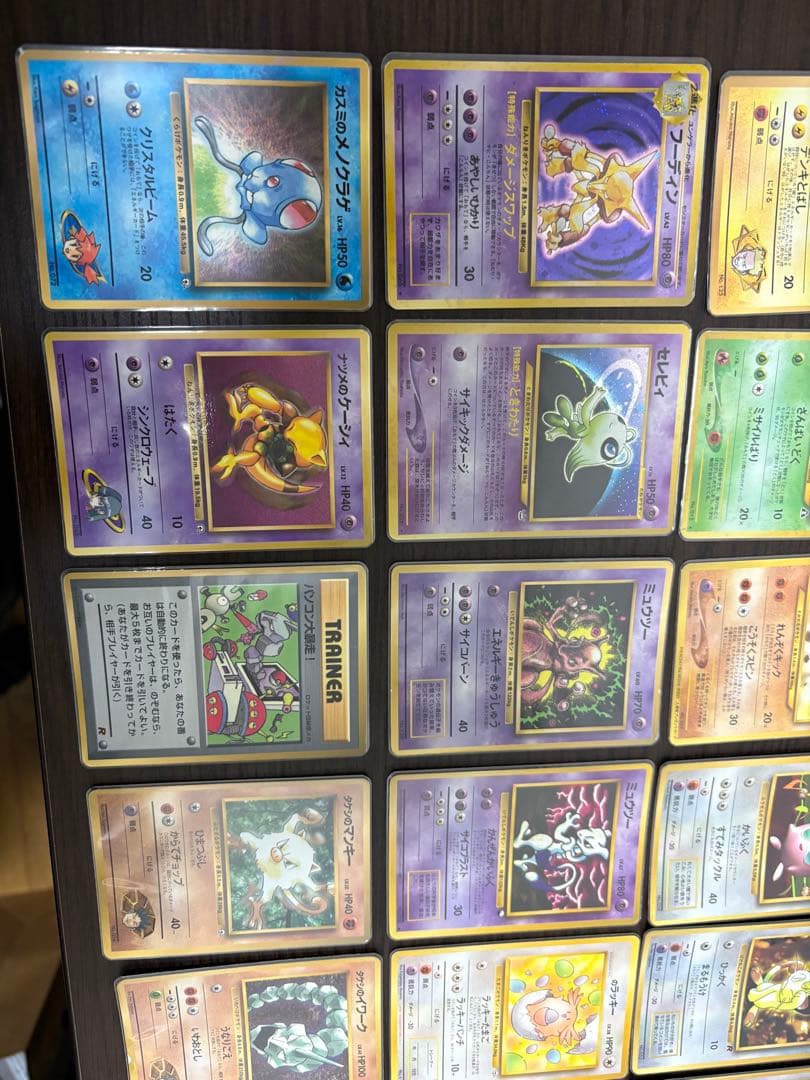 【旧裏】【引退品】【希少】ポケモンカード プロモ等32枚セット