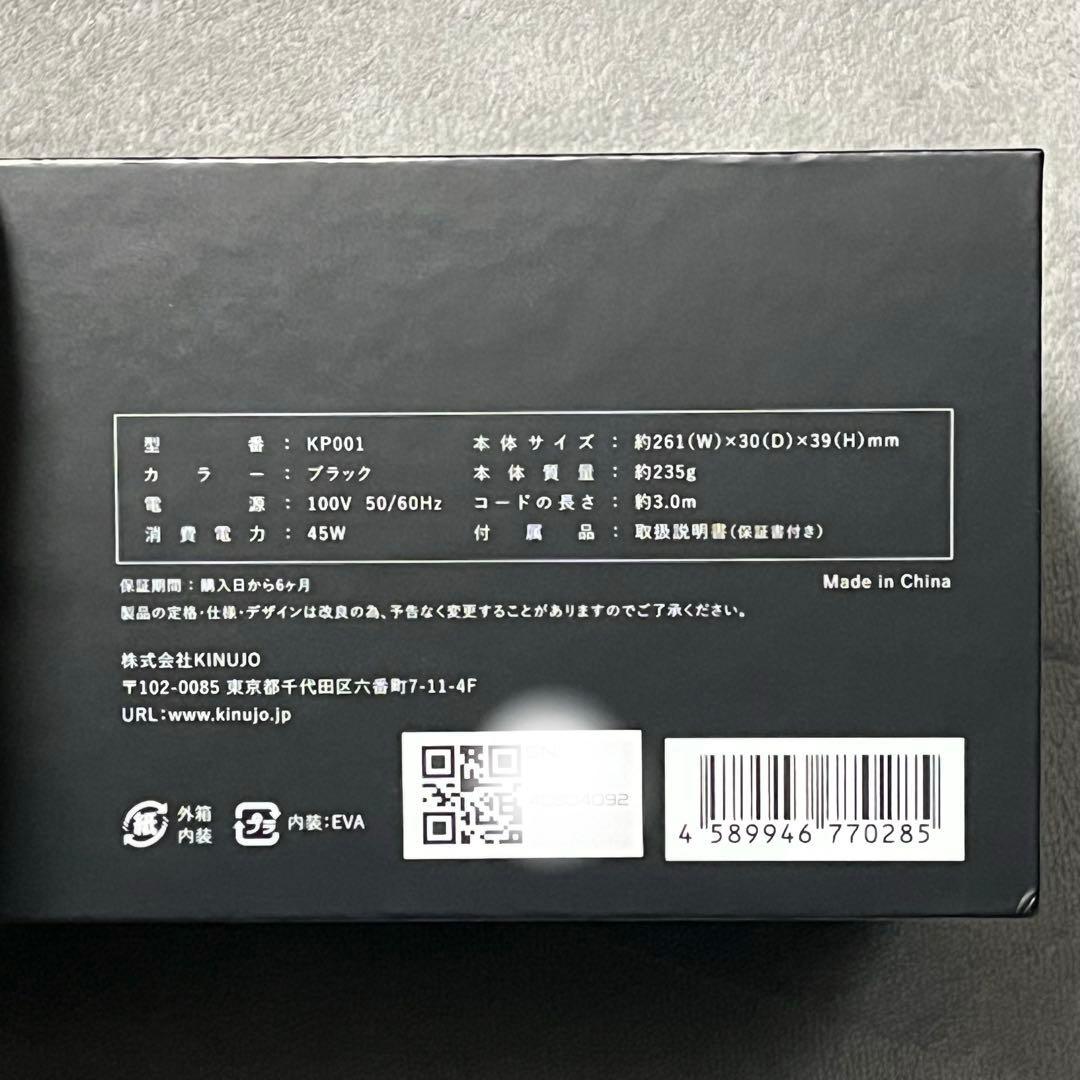 美品✨ 納品書有！絹女 KINUJO PRO ヘアアイロン 最新モデル