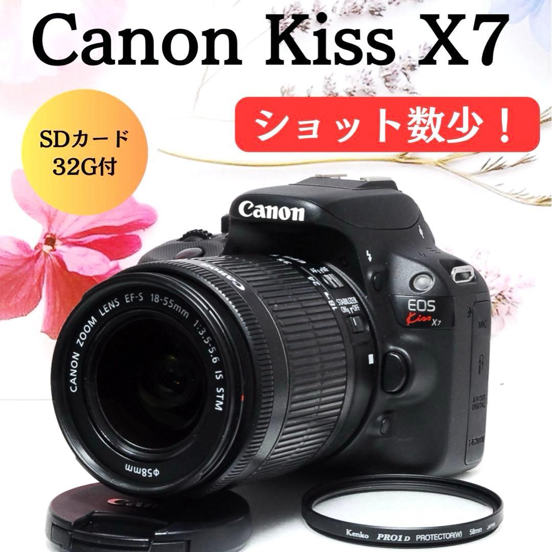 ❤️美品❤️ショット数少❤️STMレンズ付❤️取扱説明書付 Canon Kiss X7