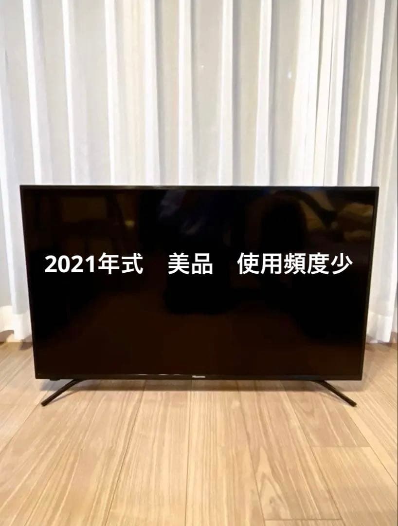 Hisense 43型液晶テレビ 名古屋市
