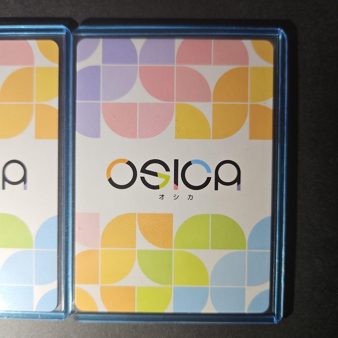 OSICA ライザ・シュタウト カードセット