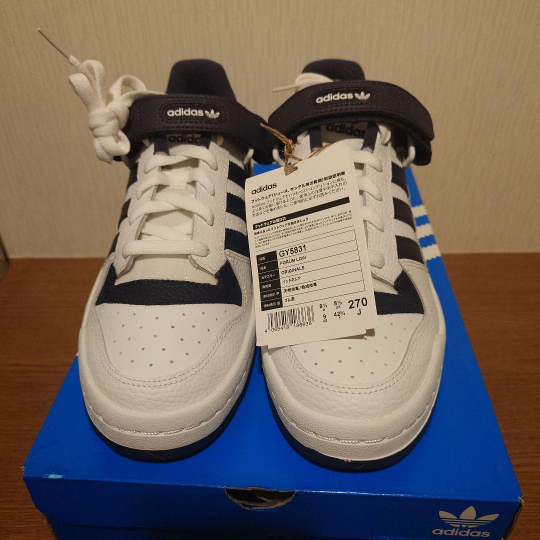 adidas FORUM LOW 新品未使用　最終価格