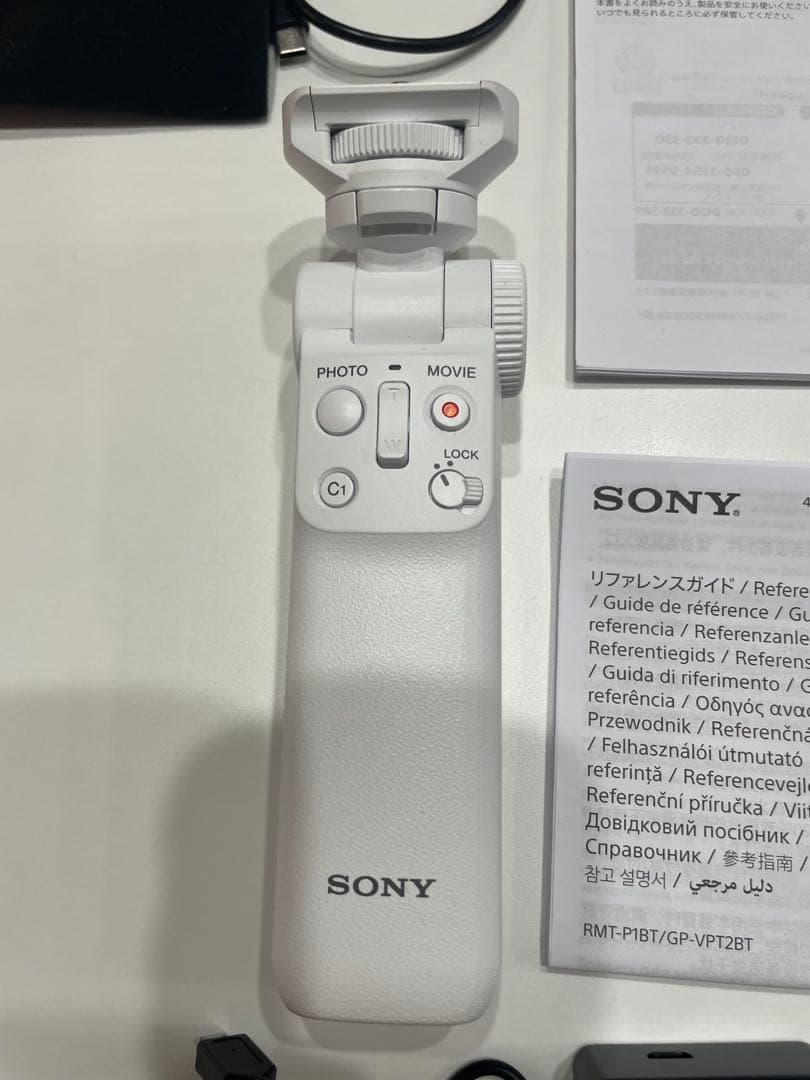 SONY VLOGCAM ZV-1(ホワイト) シューティンググリップセット