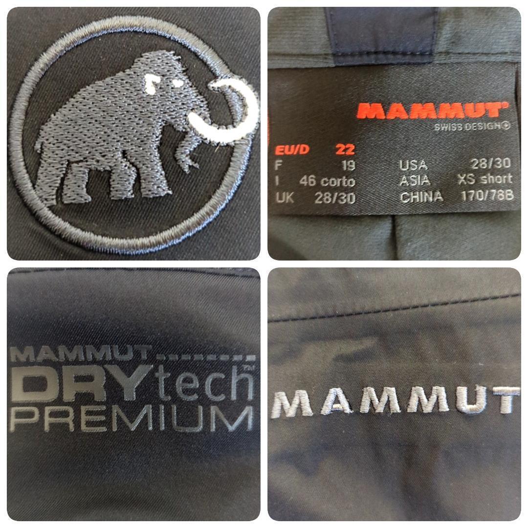 マムート DRY TECH PREMIUM Stoney HS Pant XS