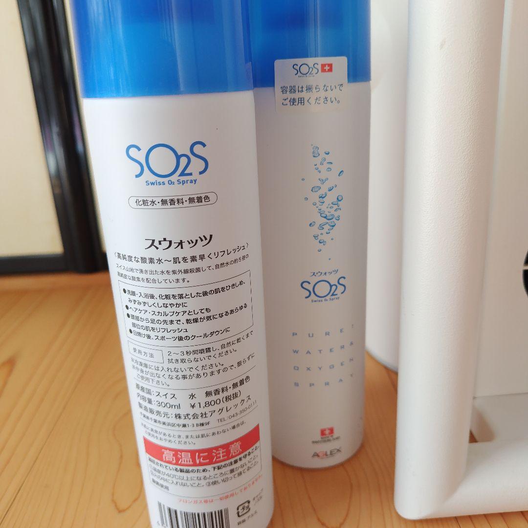 バイオプトロン