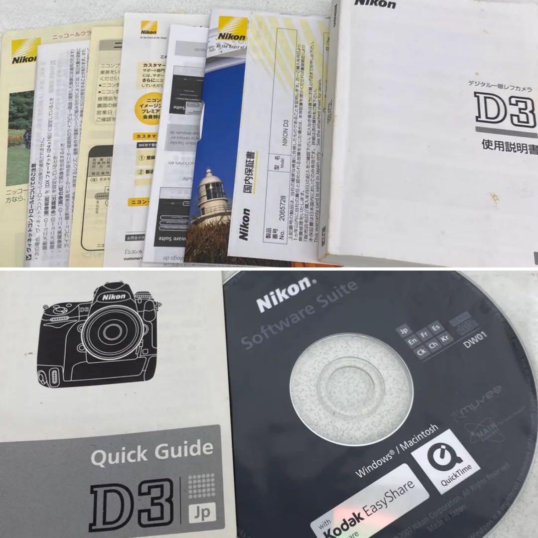 ニコン Nikon D3 ボディ 本体 美品 動作確認済 付属品あり