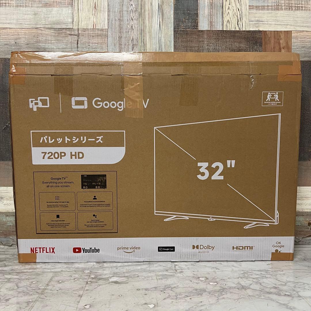 全国送料込❣️山善チューナーレス液晶40型テレビ新品未使用ネット動画多数視聴可能