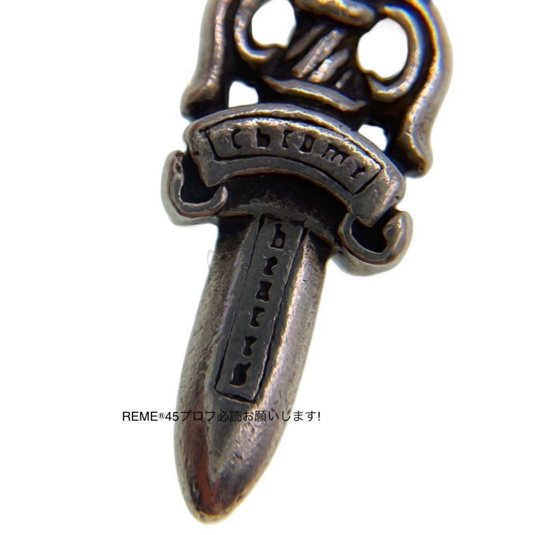 【鑑定済】クロムハーツ スモールCHクロス ダガー キーリング キーホルダー