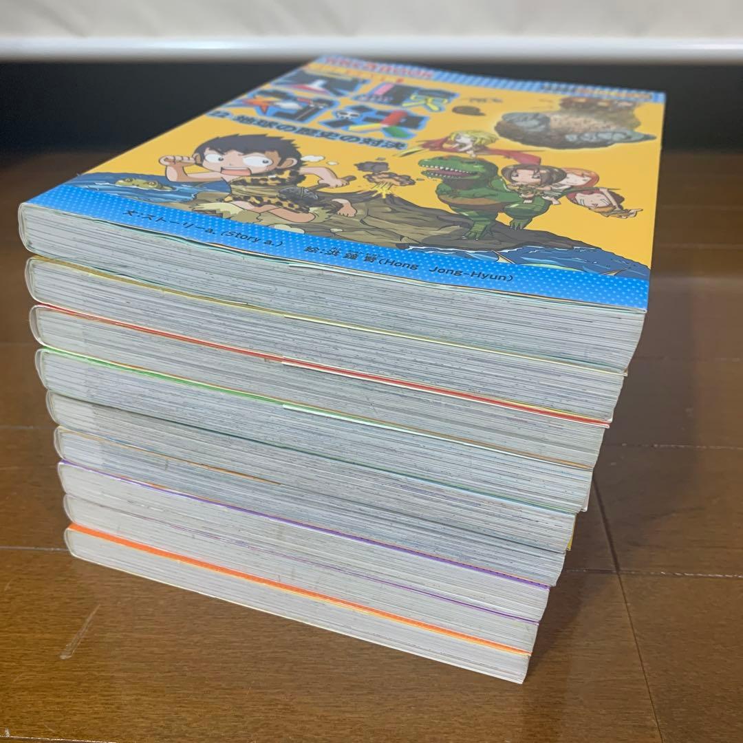 値下げしました！【25冊セット売り】実験対決シリーズ　学習漫画