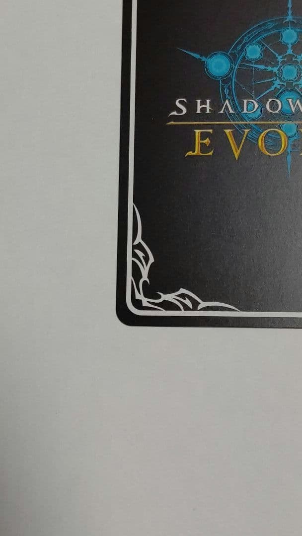 ライラエル　SP サイン