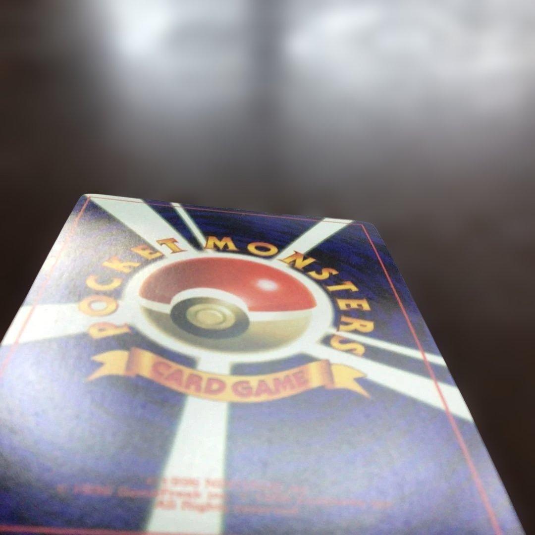 ポケモンカード　旧裏　「そらをとぶピカチュウ」