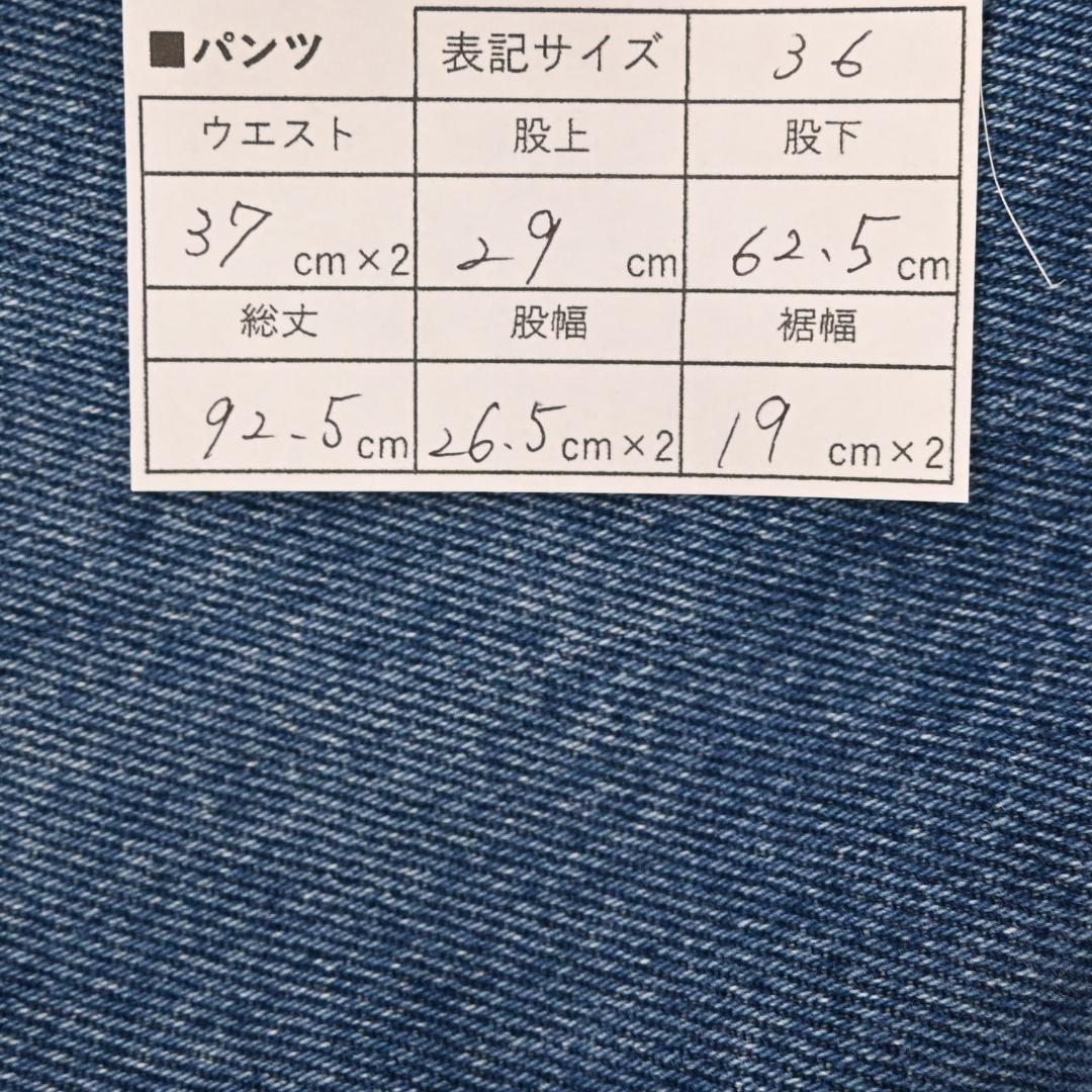 ■ 48147★ LOEWE ロエベ ジーンズ レザーパッチ ストレートデニム*