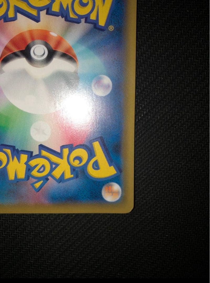 【追跡あり】レックウザVMAX CSR S8b 252/184