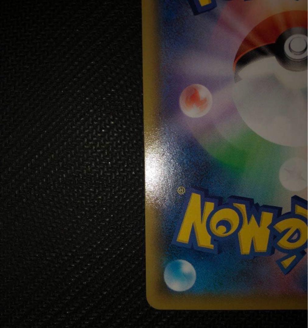 【追跡あり】レックウザVMAX CSR S8b 252/184