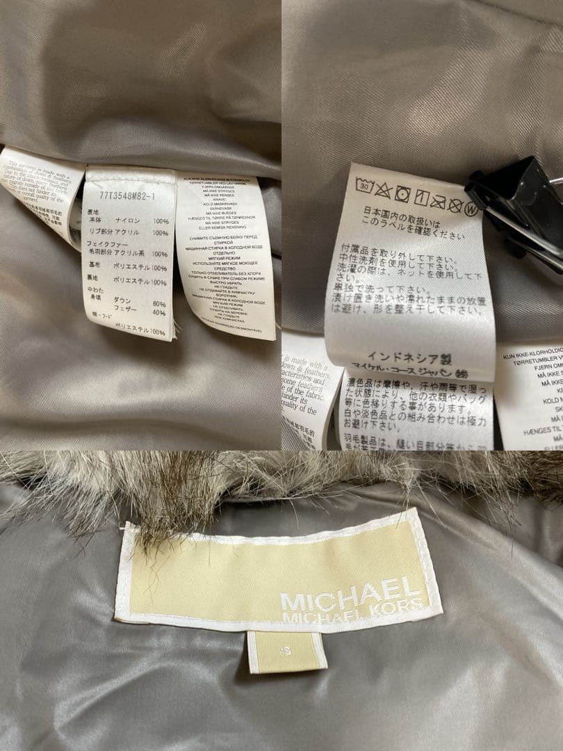 【未使用級・3way】MICHAEL KORS ダウンジャケット　グレー　 S