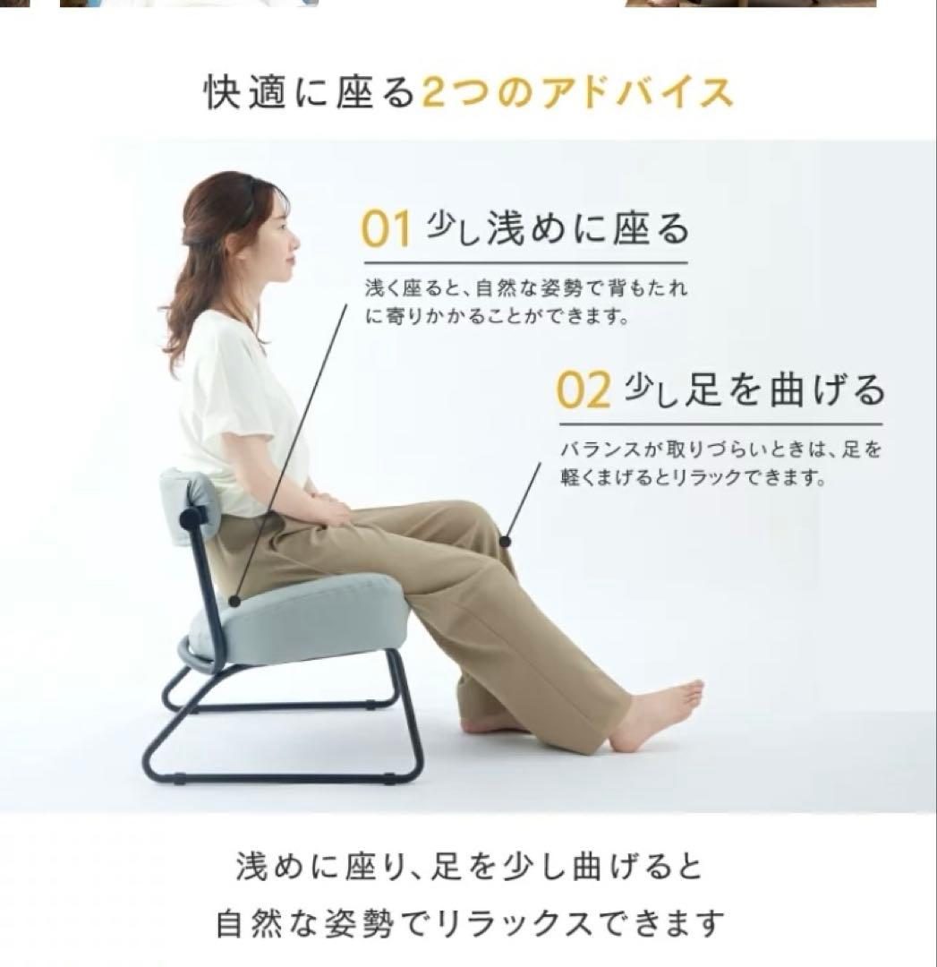 キャスパーチェア　座椅子　椅子　ローチェア　姿勢　子ども　キッズ　お年寄り