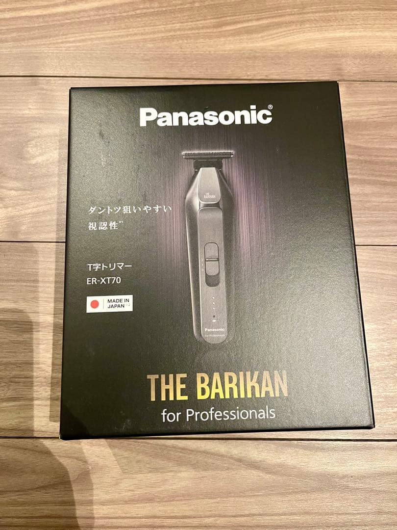 Panasonic パナソニック ER-XT70 シルバーT字トリマー　バリカン