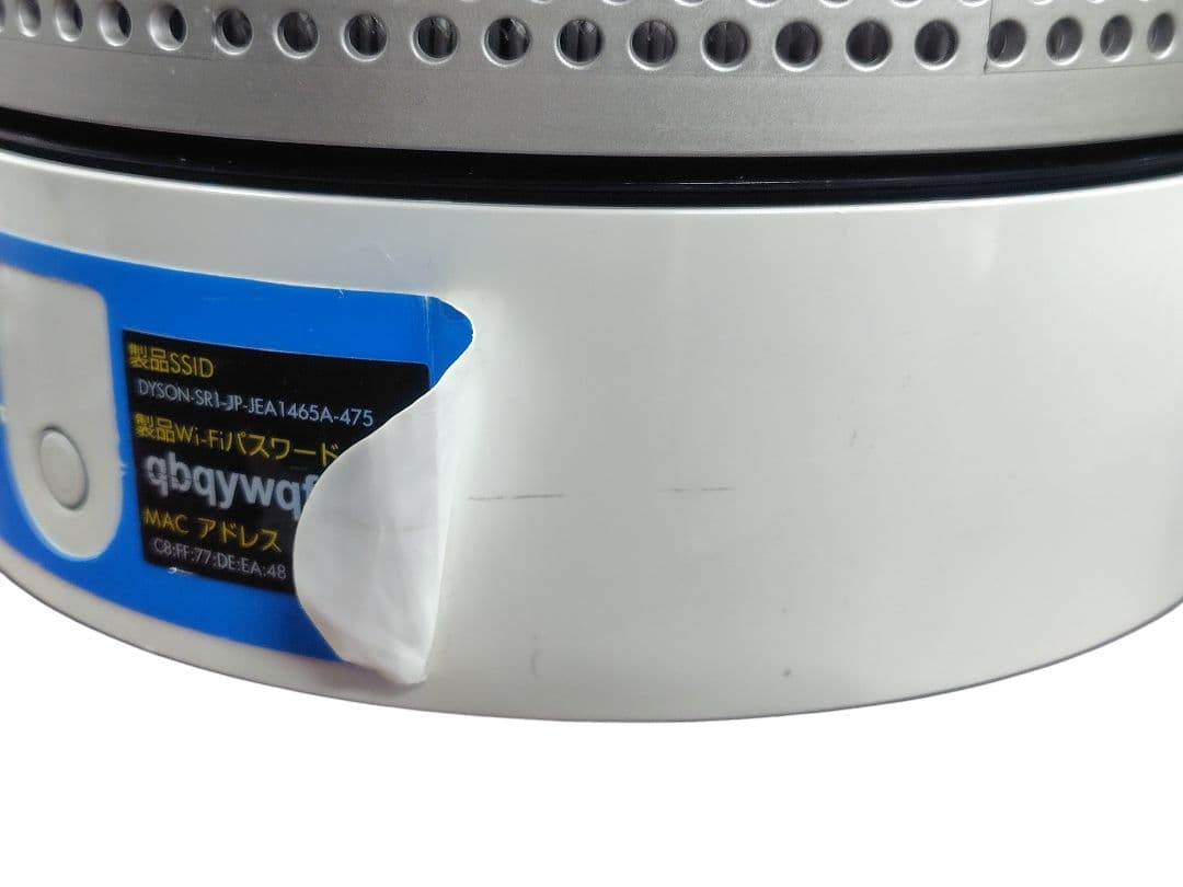 □Dyson TP03 ダイソン 空気清浄機能付き扇風機 2017年製