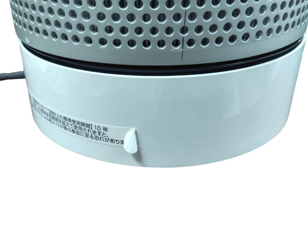 □Dyson TP03 ダイソン 空気清浄機能付き扇風機 2017年製