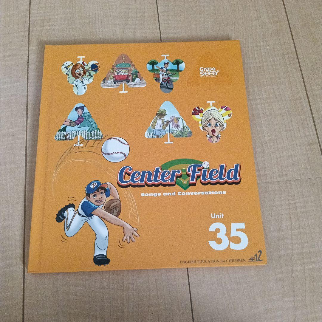 英語教材　グレーブシード　Unit 35