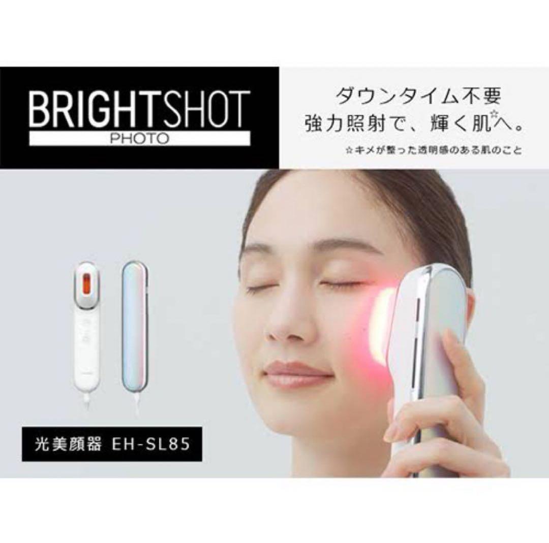 最安値パナソニック Panasonic 美顔器 ブライトショット EH-SL85