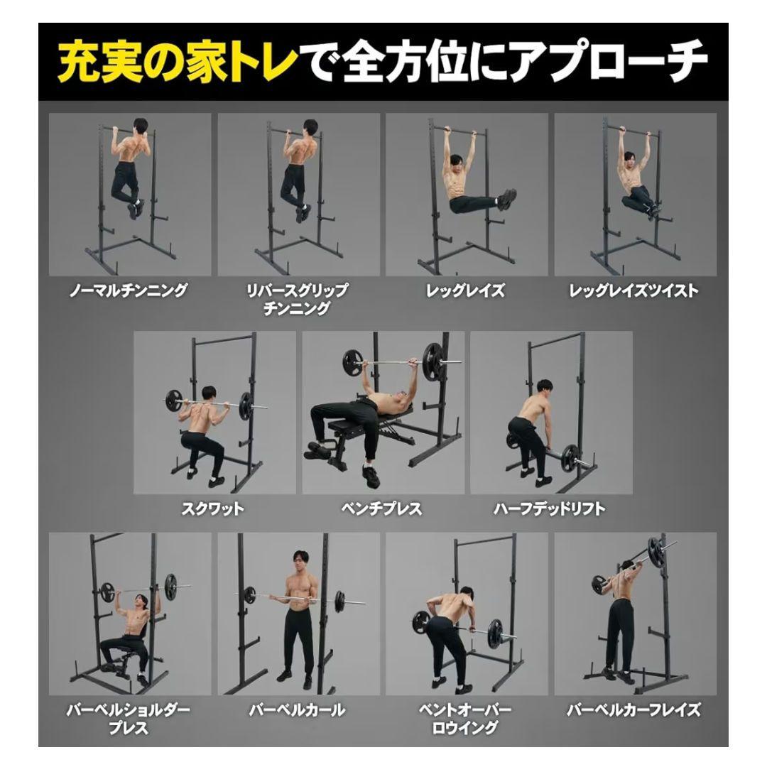 ラック型 懸垂マシン　アイアンバーベルダンベル98KGセット　トレーニングベンチ