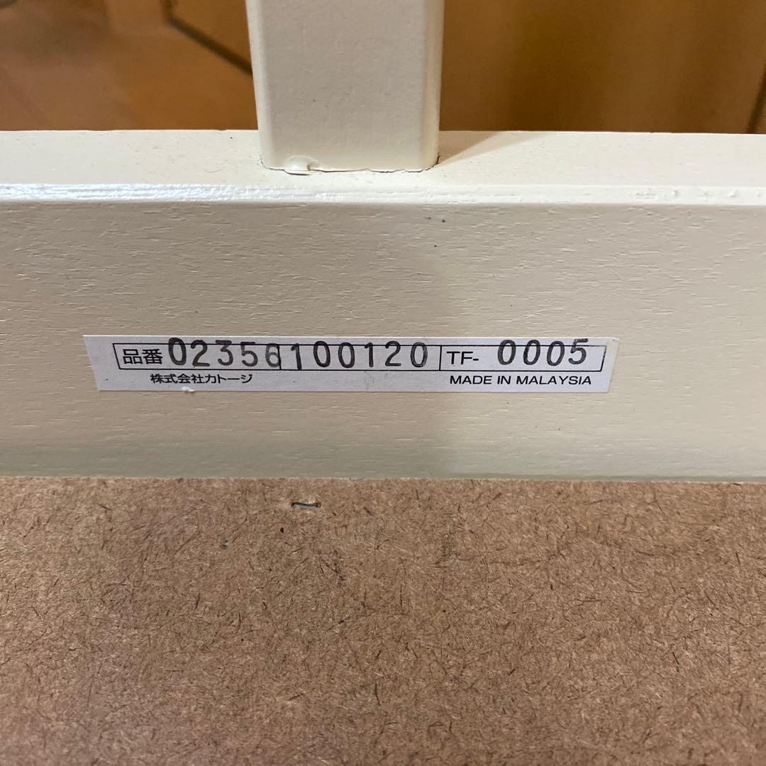 カトージ ベビーベッド ミニ立ちベッド プチバニラ 02356 直接取り引き可