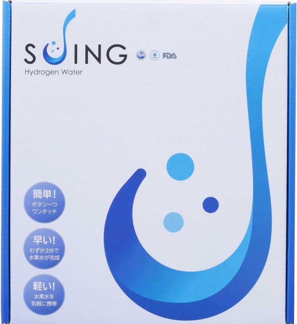 極美品　水素水生成器