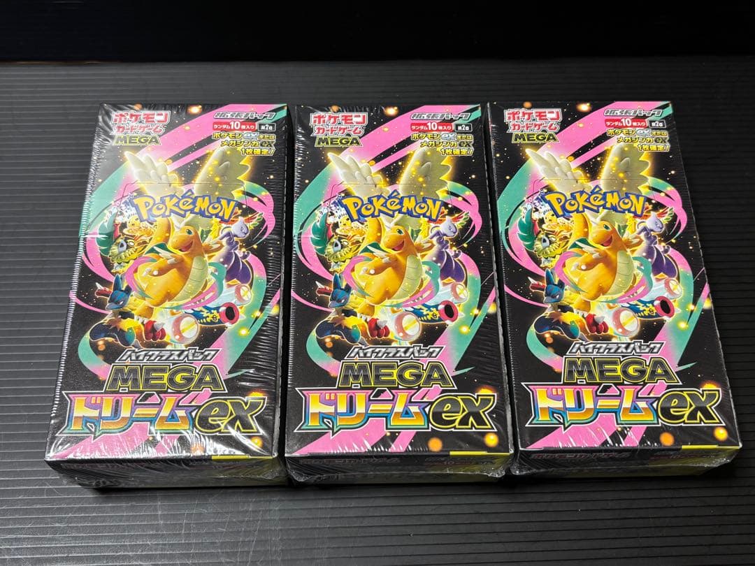 ポケモンカード　ハイクラスパックMEGAドリームexシュリンク付き3BOX