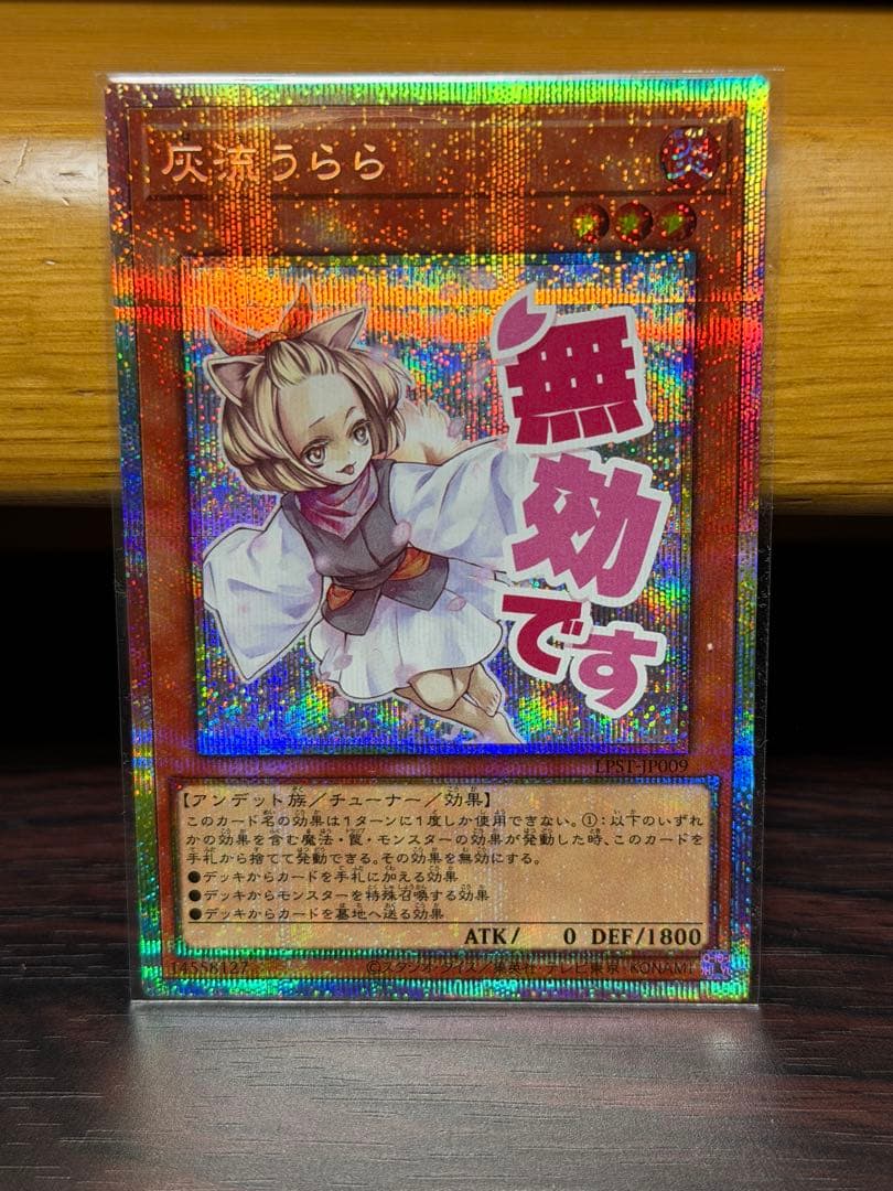 灰流うらら スタンプエディション プリシク