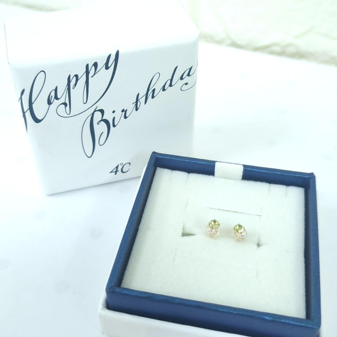 ヨンドシー 4℃ K10 ピアス ライトグリーン クリスタルラインストーンパール