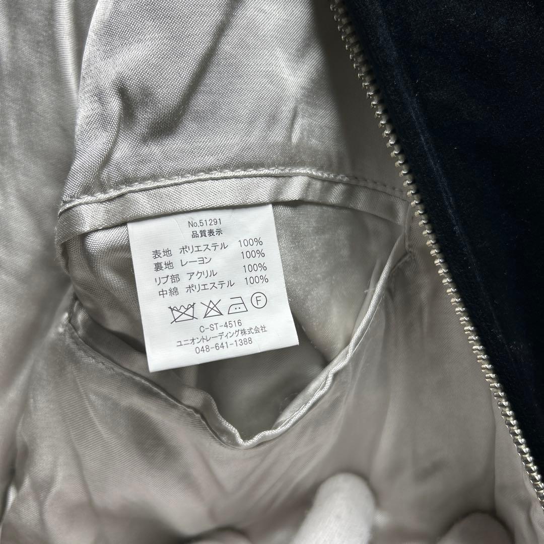 ヒューストン　別珍スカジャン