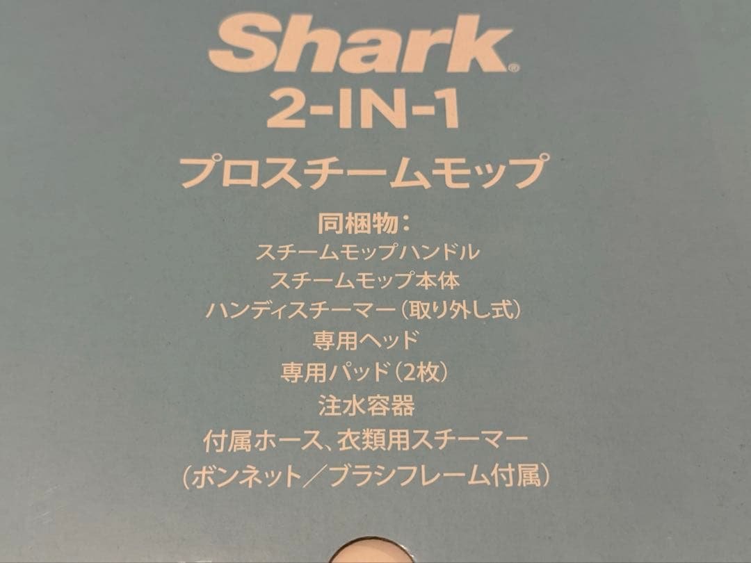 【新品】Shark 2-IN-1 プロスチームモップ