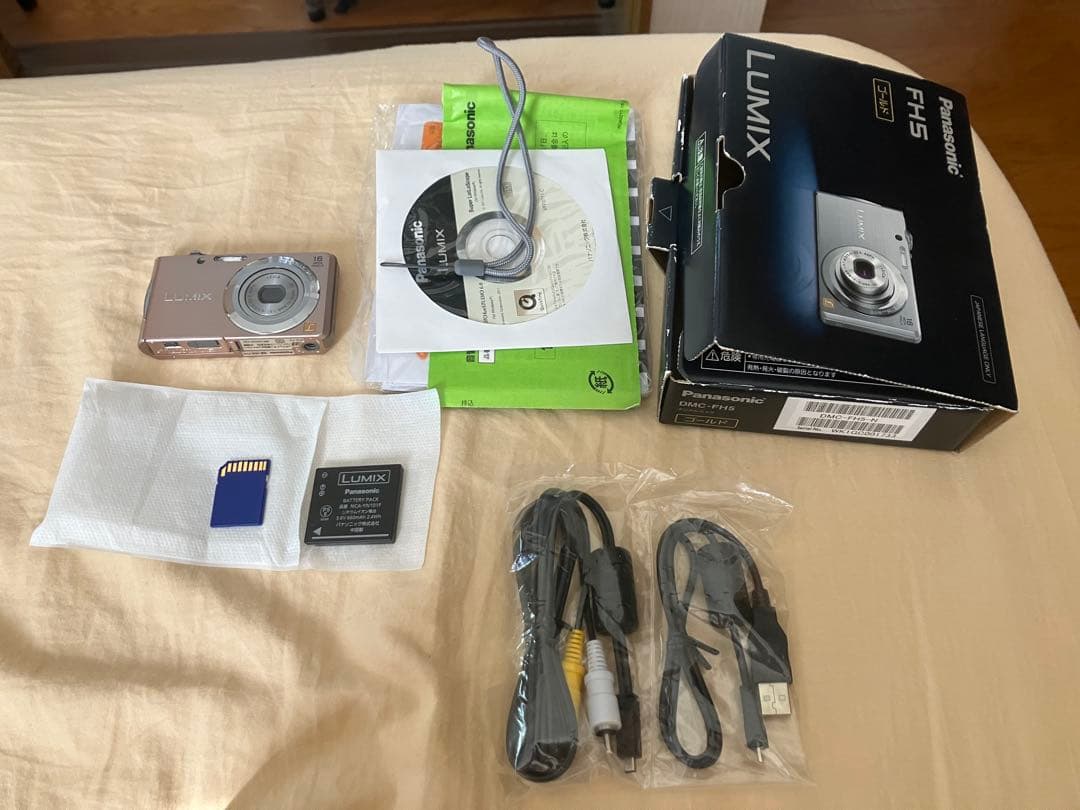 Panasonic DMC-FH5 コンパクトデジタルカメラ ピンク