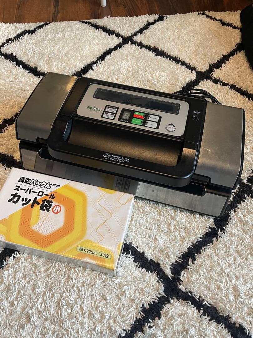 真空パックんプレミアム