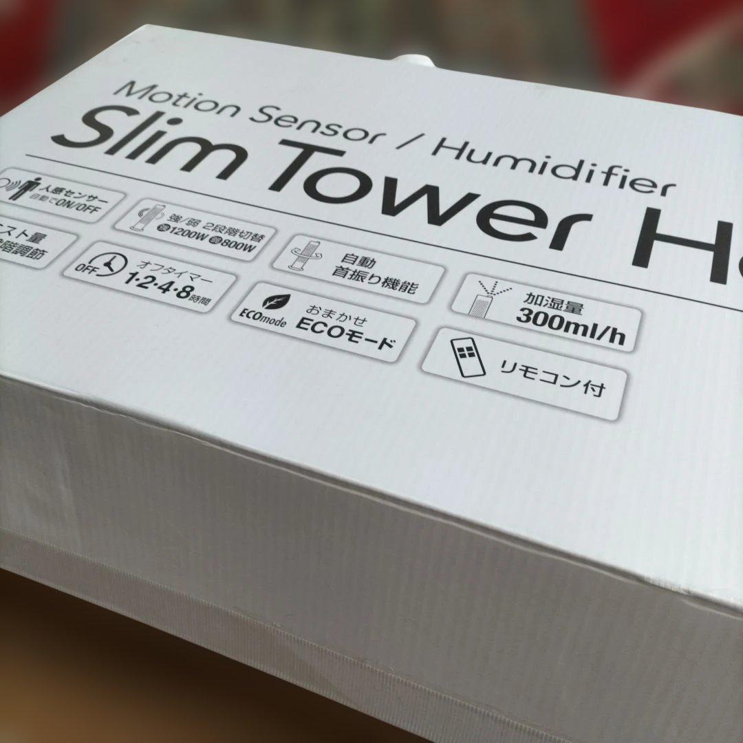 電気ストーブ、取り扱い説明書付き、リモコンキー付き、作動済み。下げました