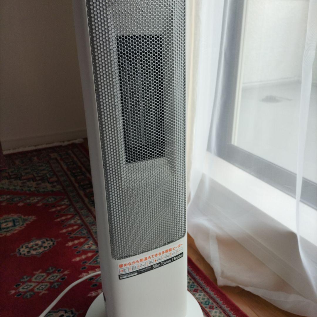 電気ストーブ、取り扱い説明書付き、リモコンキー付き、作動済み。下げました