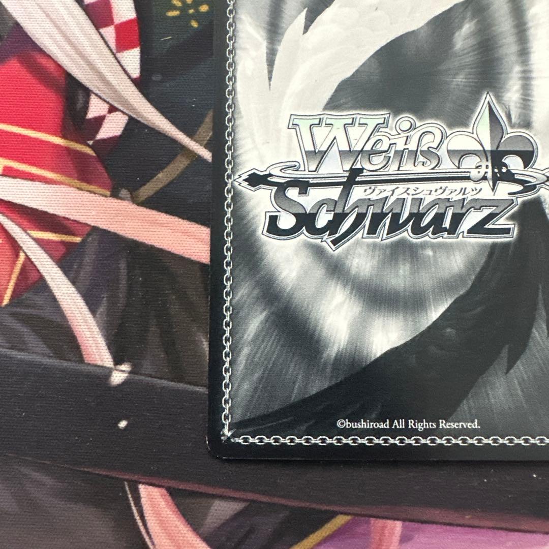 即日発送　ヴァイスシュヴァルツ　芽生えた信頼 中野五月 SSP サイン