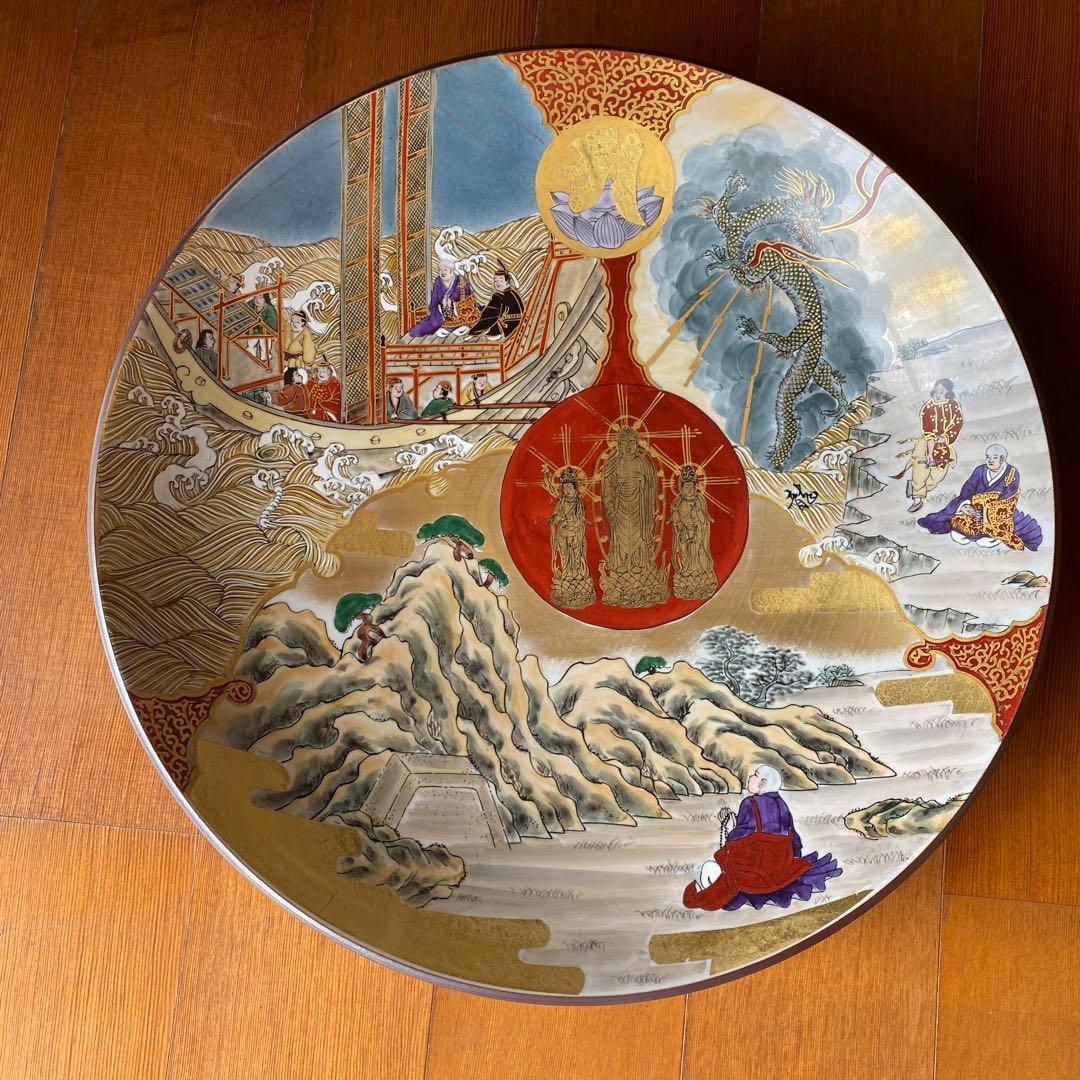 九谷焼　飾り皿　大皿　弘法大師　日本の伝統的な装飾皿