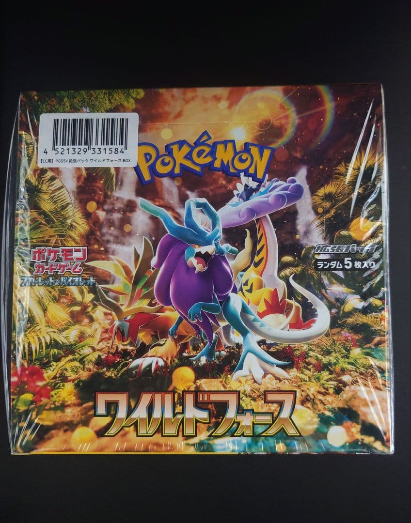 ポケモンカードゲーム ワイルドフォース ボックス未開封　シュリンク付き