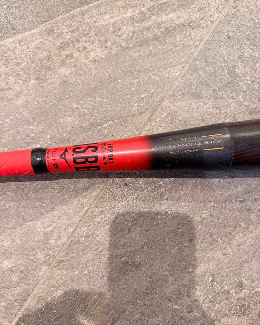 ミズノ直営店限定カラー ビヨンドマックスレガシー 78cm 560g おまけ付き
