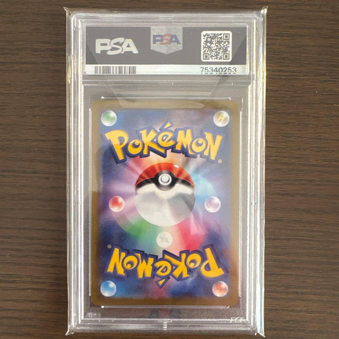 【psa10】ピカチュウ CHR S10a ダークファンタズマ 073/071