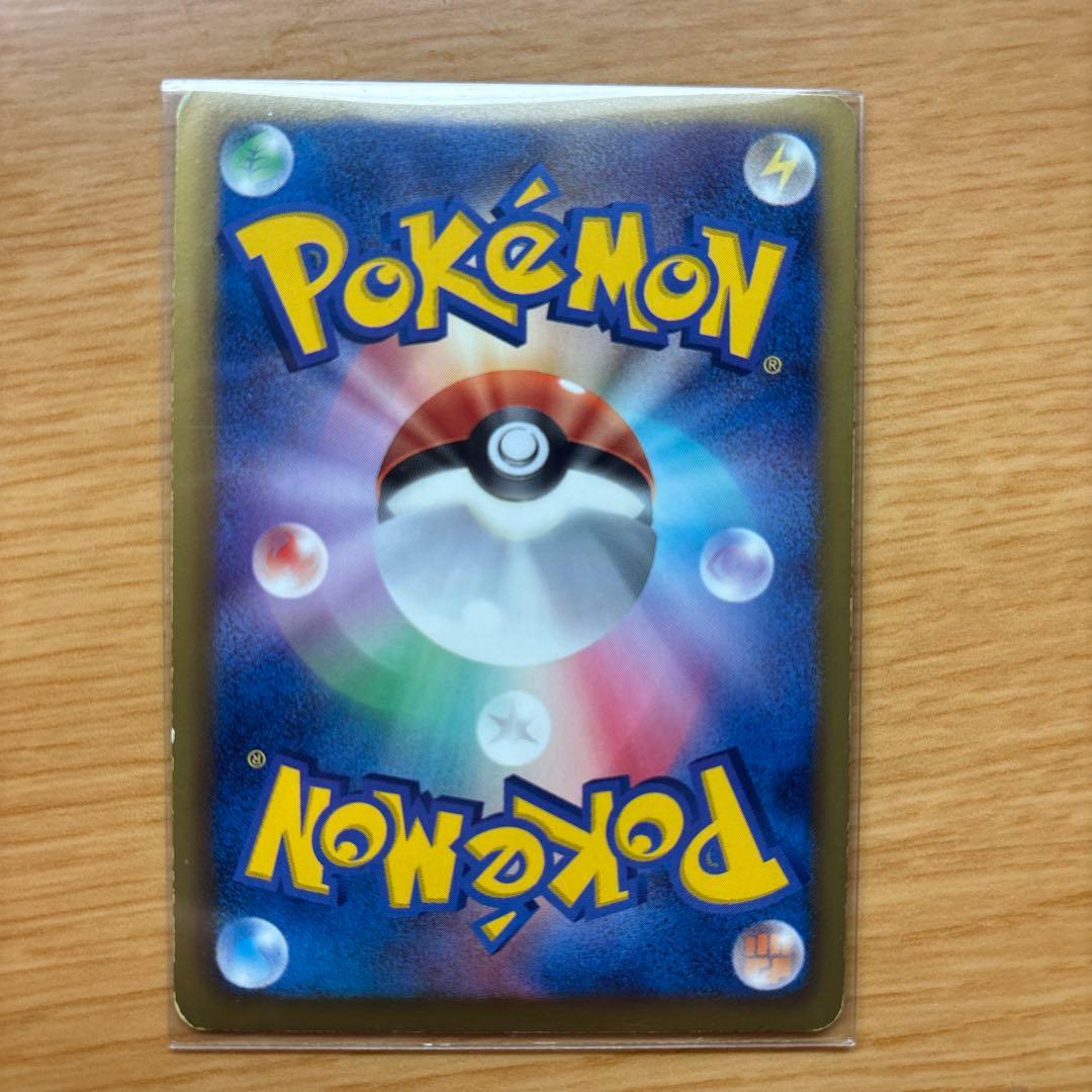 ポケカ ビクティニEX 071/070