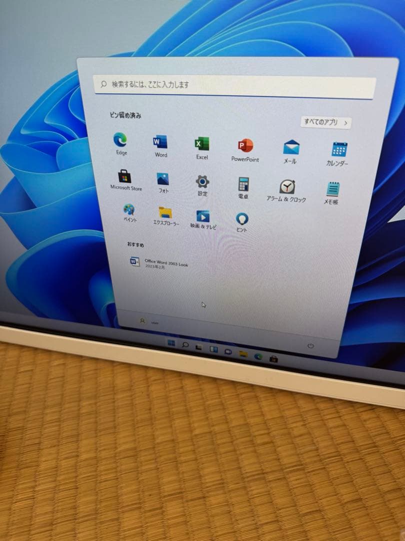 美品　NEC LAVIE 一体型デスクトップパソコン