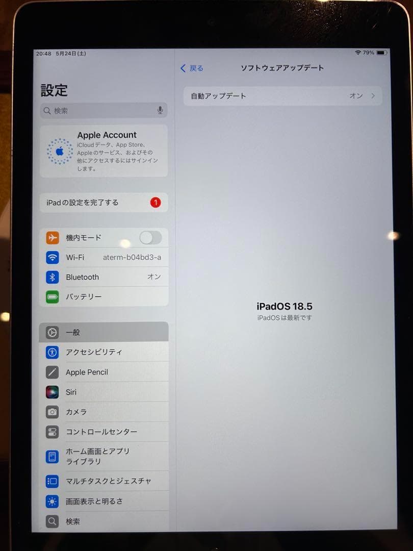 Apple iPad (第9世代) 64GB シルバー　最大容量100%