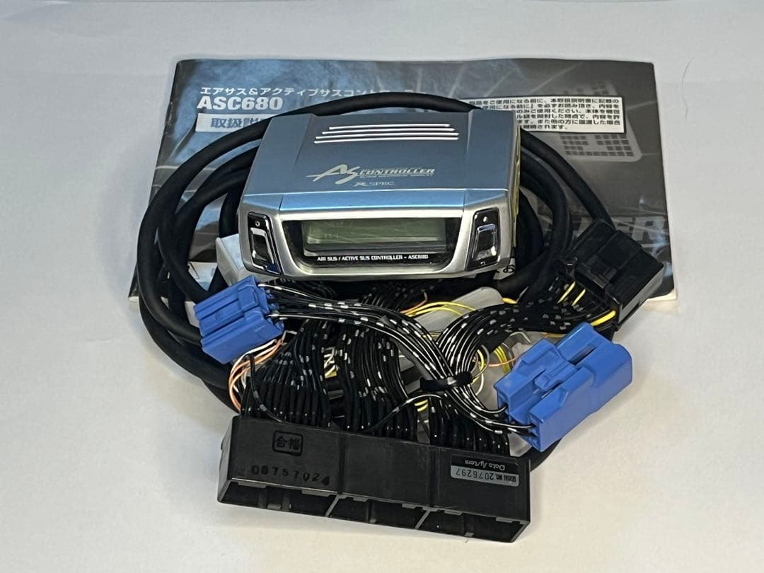 30セルシオ後期　サスコン　エアサスコントローラー
