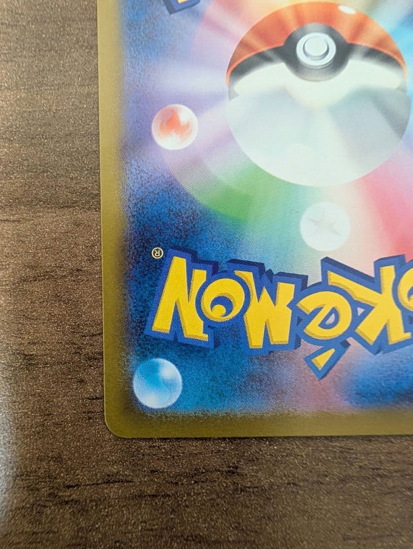 スタートデッキ100 リーリエのピッピex