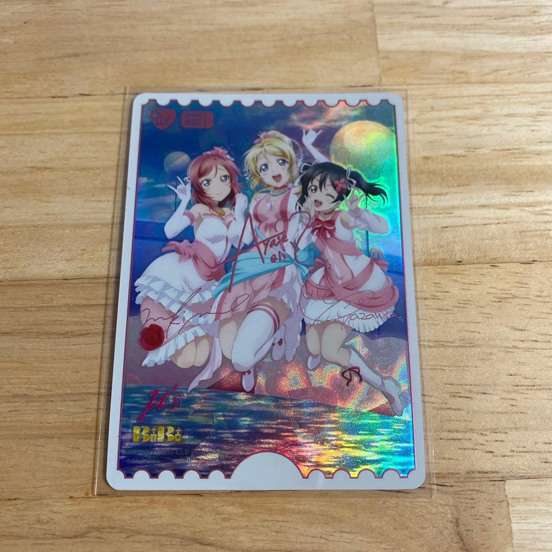 ラブカ ラブライブ サイン LLE BiBi 西木野真姫 絢瀬絵里 矢澤にこ