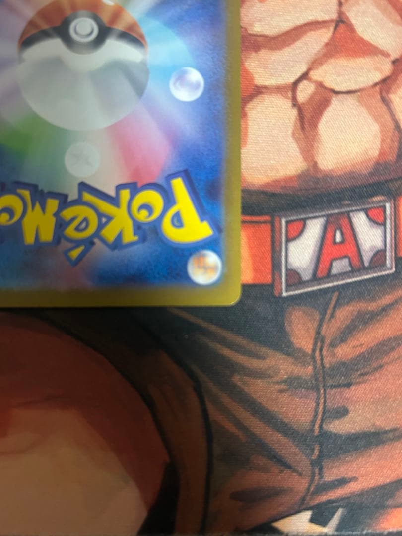 ピカチュウex スタートデッキ100 764/742 SAR 025