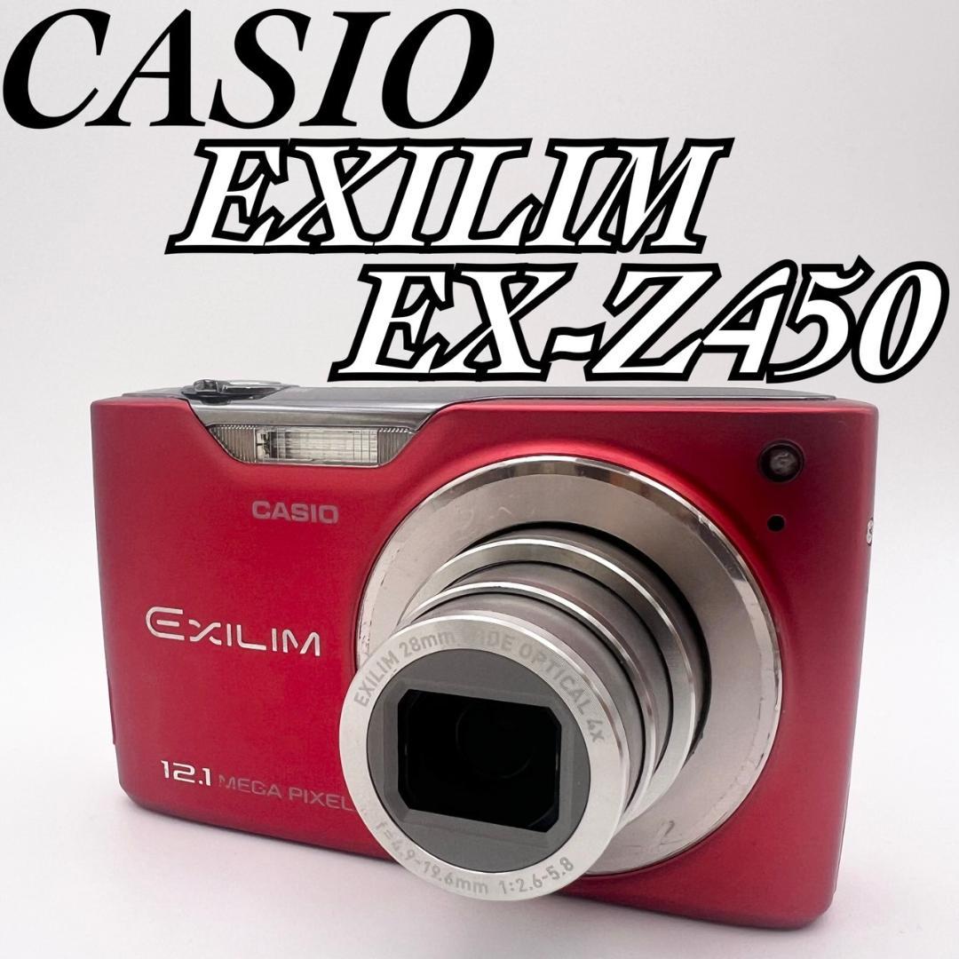 【完動品】CASIO EXILIM EX-Z450 コンデジ レッド 動作確認済